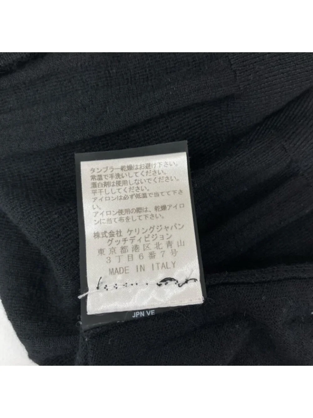 Gucci Black Cashmere Long Three Piece Polo